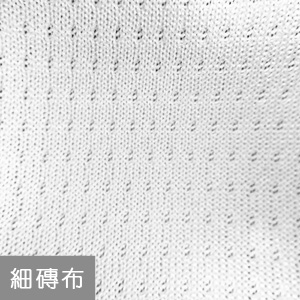 細磚布