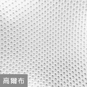 高爾布